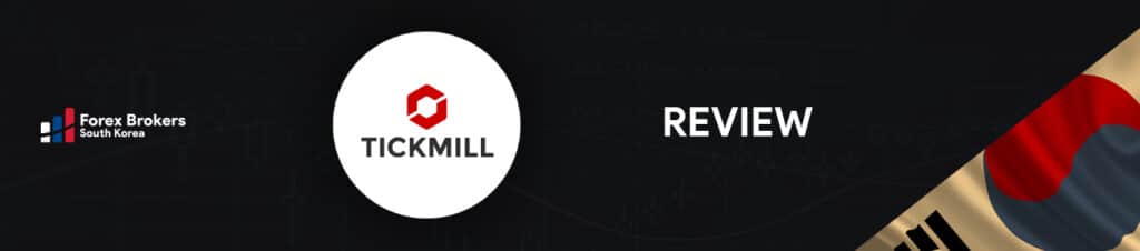 Tickmill Review